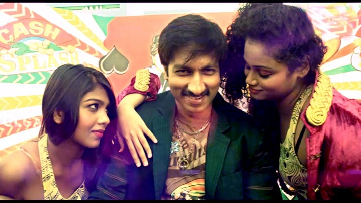 Dola Dola (Version 1) Song Lyrics image