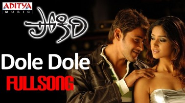 Dole Dole Song Lyrics