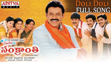 Doli Doli Song Lyrics