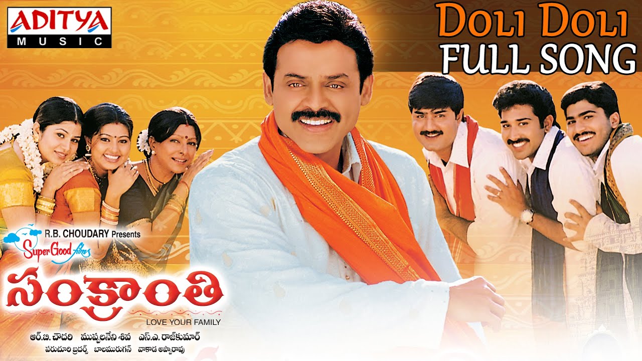Doli Doli Song Lyrics image