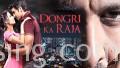 Choli Block Buster Song Lyrics