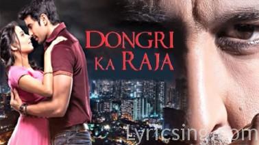 Choli Block Buster Song Lyrics