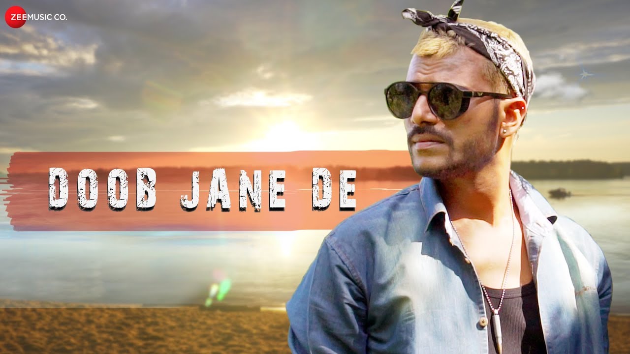Doob Jane De Song Lyrics image