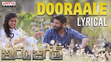 Dooraale Konchem Konchem Song Lyrics