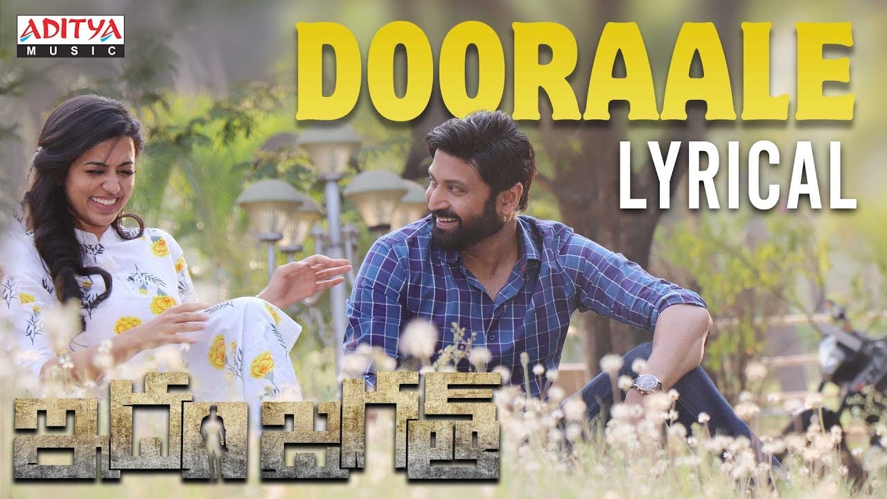 Dooraale Konchem Konchem Song Lyrics image