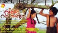 Doorathoru Ponmala Song Lyrics