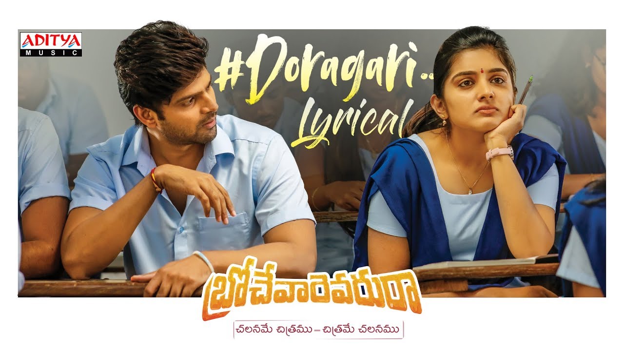 Doragari Sogasari Siri Dotalo Song Lyrics image