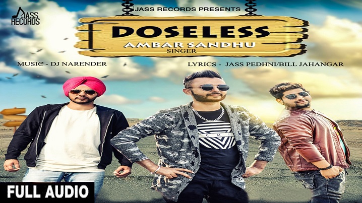 Doseless song lyrics image