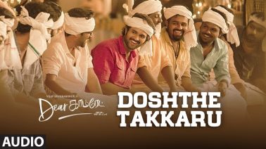 Doshthe Takkaru Song Lyrics