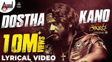 Dostha Kano Song Lyrics