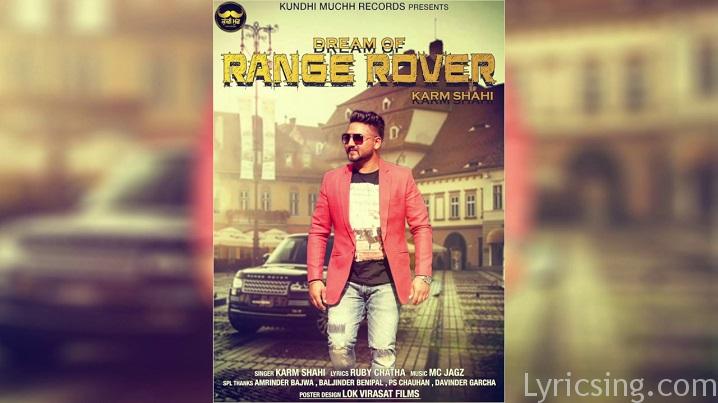 Dream of Range Rover Song Lyrics image