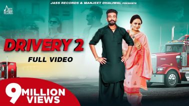 Drivery 2 Song Lyrics