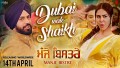 Dubai Wale Shaikh Song Lyrics