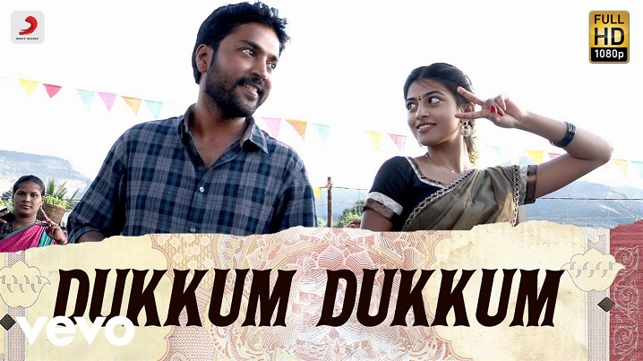 Dukkum Dukkum Song Lyrics image