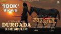 Durgada Hebbuli Song Lyrics