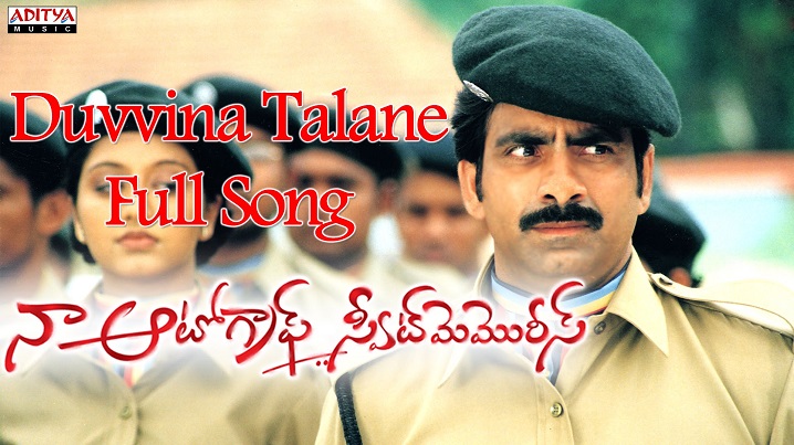 Duvvina Talane Song Lyrics image