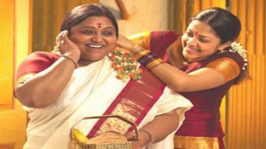 Eano Eano Song Lyrics