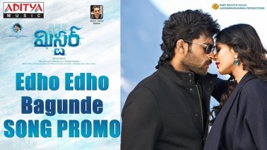 Edho Edho Bagunde Song Lyrics