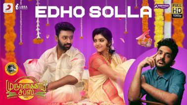 Edho Solla Song Lyrics
