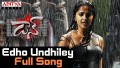 Edho Undhiley  Song Lyrics