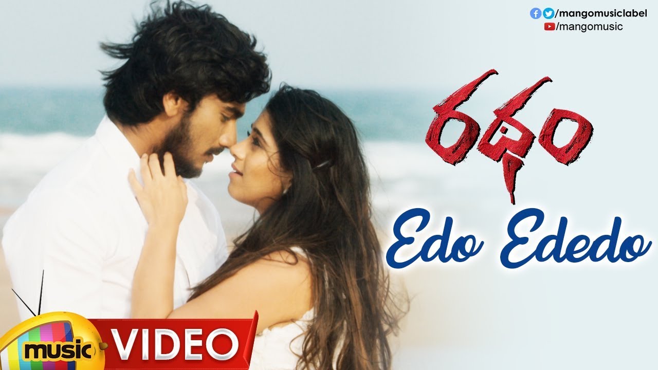 Edo Ededo Song Lyrics image