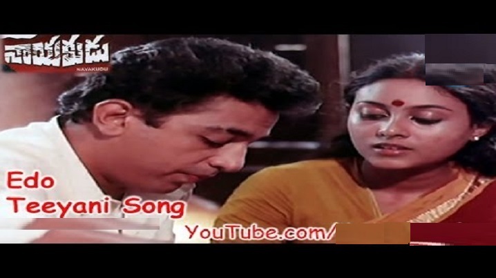 Edo Teliyani Song Lyrics image