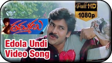 Edola Undi Song Lyrics
