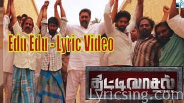 Edu Edu Song Lyrics