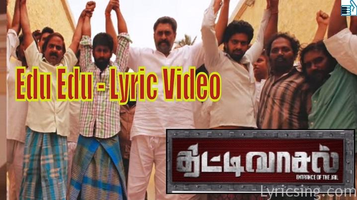 Edu Edu Song Lyrics image