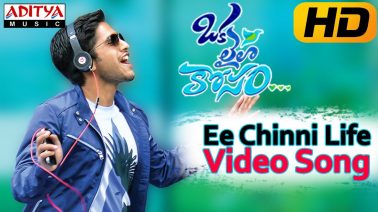 Ee Chinni Life Song Lyrics