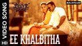 Ee Khalbitha Song Lyrics