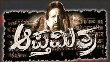 Ee Naada Andha Ee Thaana Chendha Song Lyrics