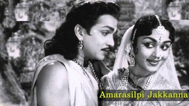 Ee Nallani Raallalo Song Lyrics