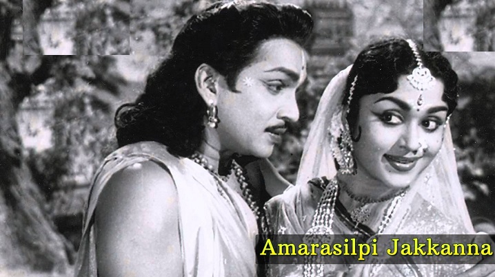 Ee Nallani Raallalo Song Lyrics image