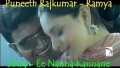 Ee Nanna Kannane Song Lyrics