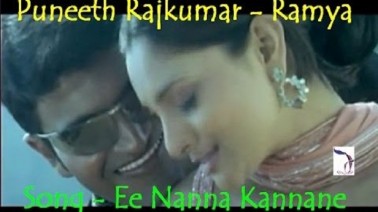 Ee Nanna Kannane Song Lyrics