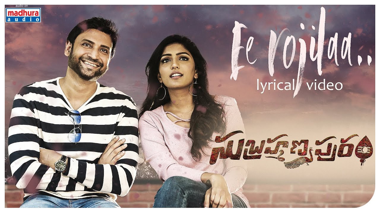 Ee Rojila Song Lyrics image