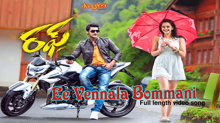 Ee Vennela Bommani Song Lyrics image