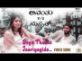 Eega Thaane Jaariyagide Song Lyrics Song Lyrics
