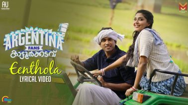 Eenthola Song Lyrics