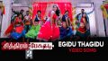 Egidu Thagidu Song Lyrics