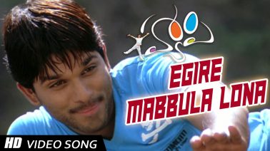 Egire Mabbulalona Song Lyrics