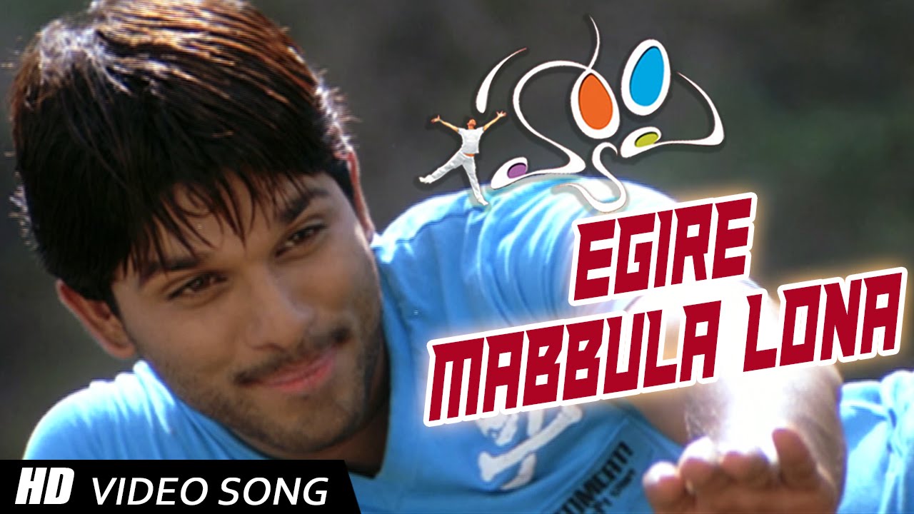Egire Mabbulalona Song Lyrics image