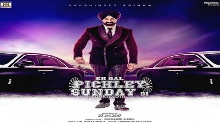 Eh Gal Pichley Sunday Di Song Lyrics image