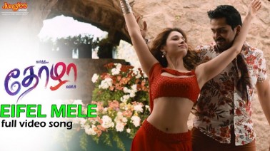 Eiffel Mele Song Lyrics