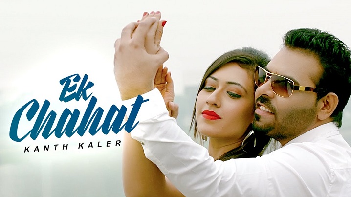 Ek Chahat Song Lyrics image