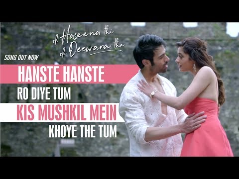 Hanste Hanste Song Lyrics image
