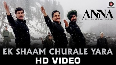 Ek Shaam Churale Yara Song Lyrics