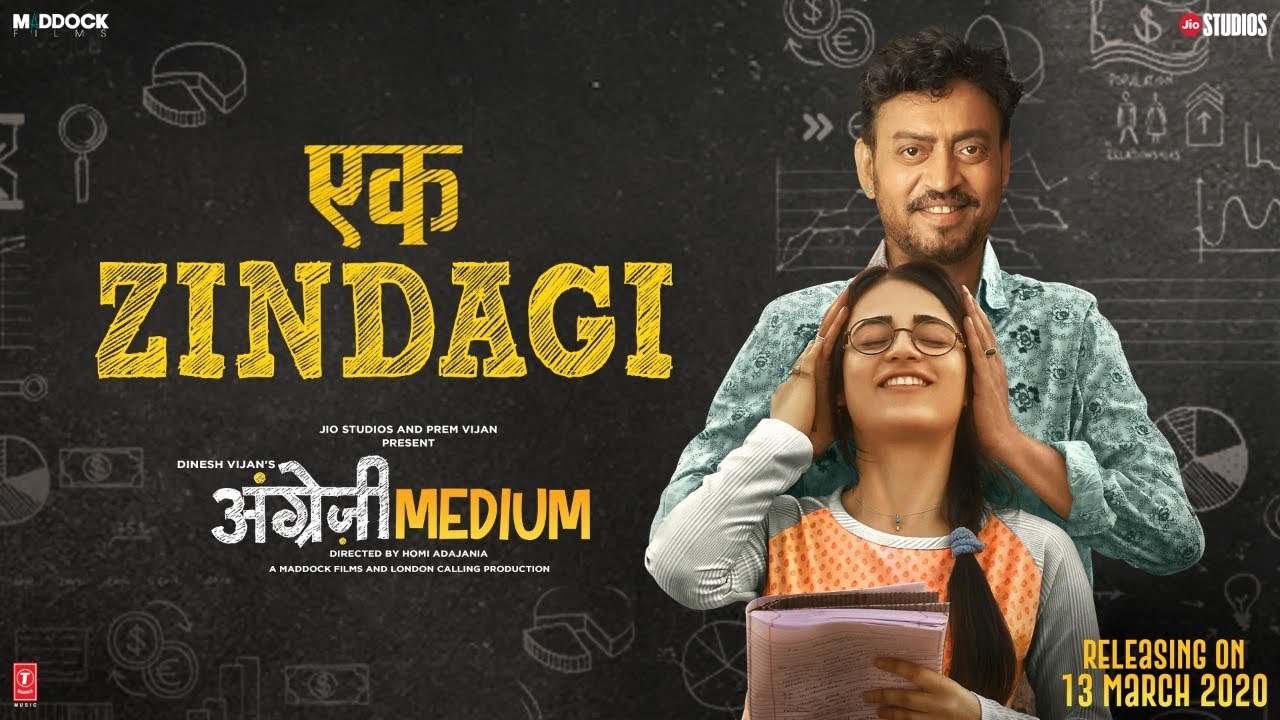 Ek Zindagi Song Lyrics image