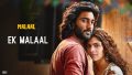 Ek Malaal Song Lyrics